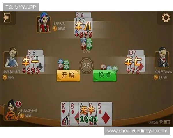 4008云顶游戏大厅app官方最新版本全面升级，体验更加流畅的棋牌游戏环境