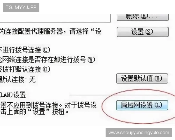 云顶国际集团app注册流程与账号登录详细教程