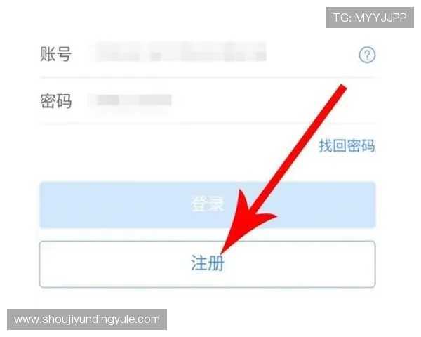 云顶娱乐官方网址app账号快速注册及密码找回操作步骤指南