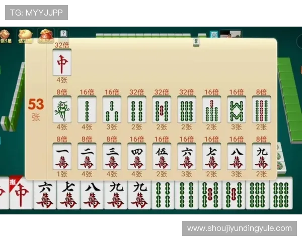 云顶国际游戏麻将糊牌技巧与规则全面介绍