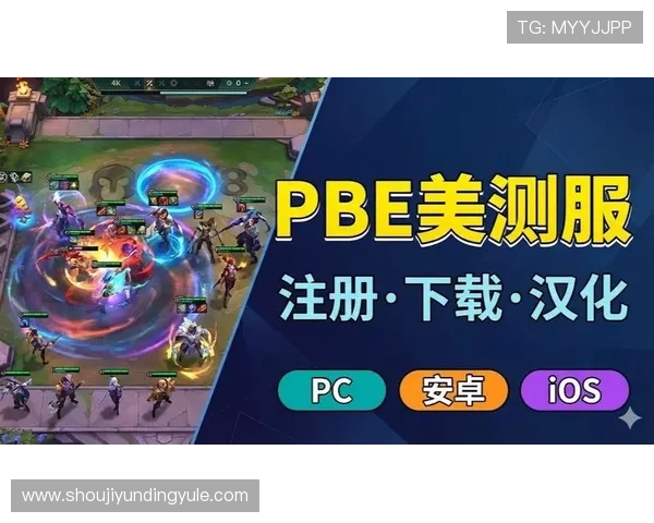 云顶手机游戏官网多平台兼容玩法,支持安卓与iOS设备畅享全新游戏体验