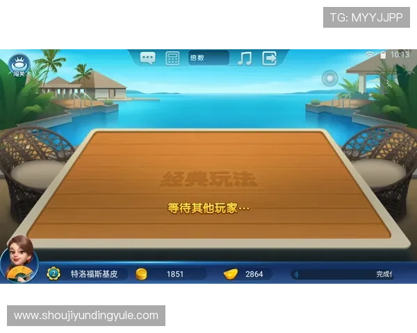 云顶斗地主送6元金币下载全方位攻略助你轻松闯关夺金