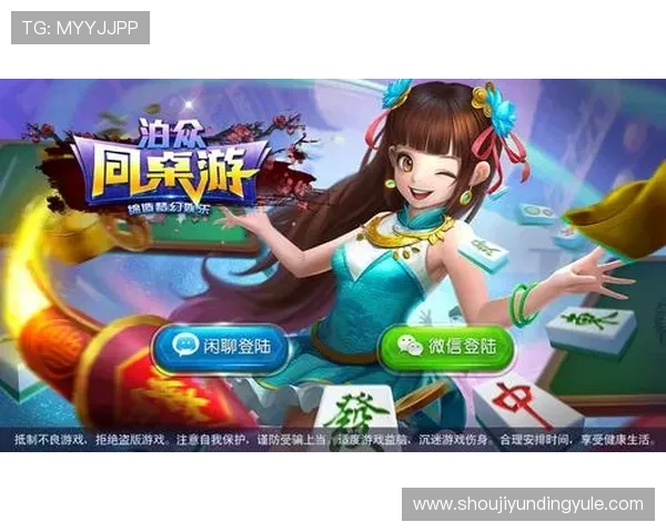 云顶线上棋牌平台官网引领行业创新打造优质线上棋牌游戏平台