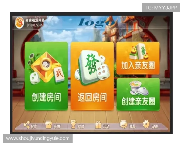 丰城瓜瓜棋牌带你体验最精彩的线上棋牌娱乐新体验