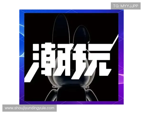 云顶国际娱乐：未来发展趋势与技术创新带来的全新娱乐体验