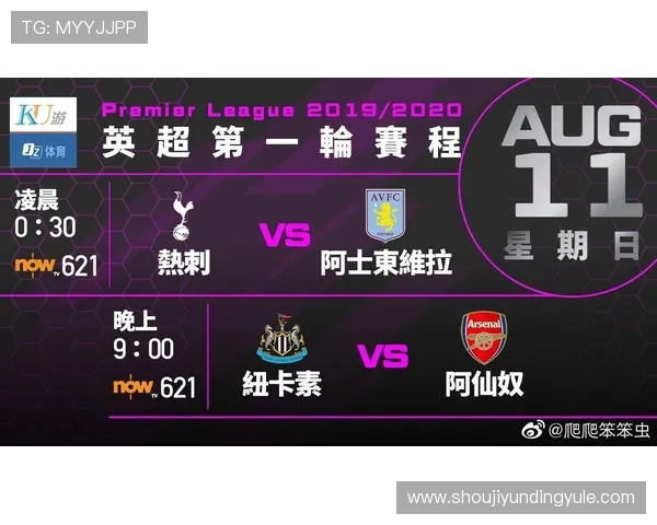 云顶国际体育首页多平台同步登录方便用户随时随地享受体育盛宴