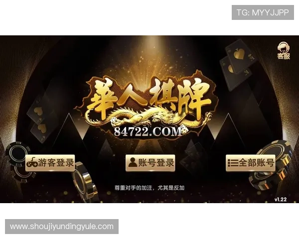 云顶国际官网官方下载最新版本，享受流畅的游戏体验与丰富的娱乐内容