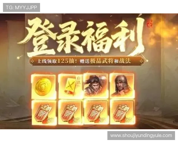 云顶娱乐娱乐游戏官网最新优惠活动,丰富奖励助力玩家轻松赢大奖 云顶娱乐娱乐游戏官网最新优惠活动,丰富奖励助力玩家轻松赢大奖