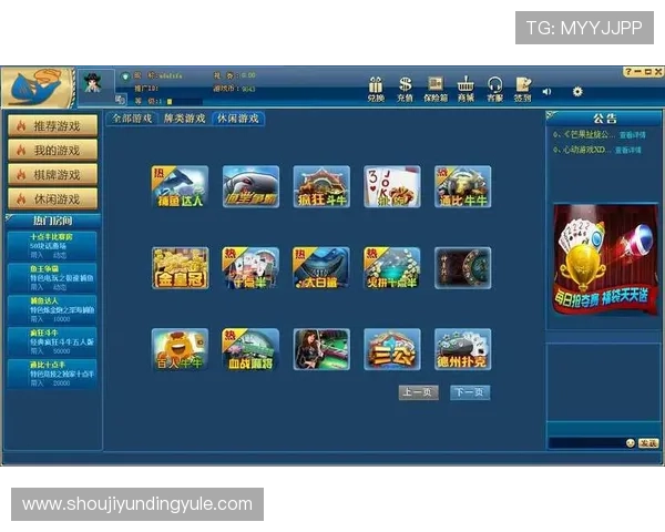 云顶娱乐棋牌下载官网官方平台,提供多款热门棋牌游戏免费下载 云顶娱乐棋牌下载官网官方平台,提供多款热门棋牌游戏免费下载