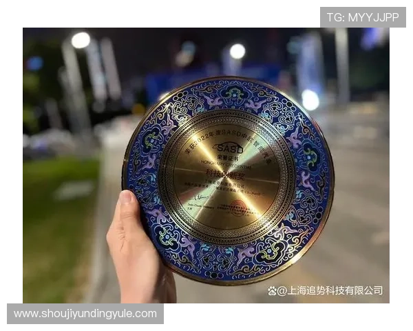 云顶4008集团在科技创新方面的最新突破与研发投入分析