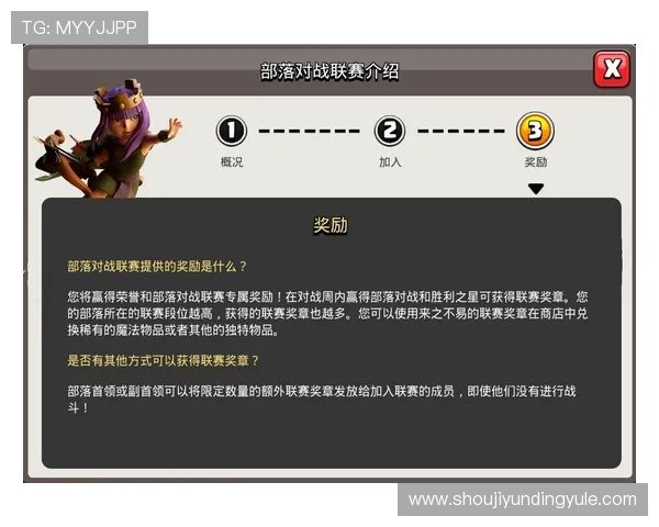 云顶国际平台游戏多样化赛事活动汇总,丰富你的游戏体验赢取丰厚奖励攻略