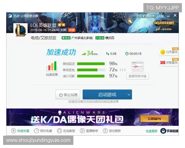 云顶国际最新网站客户服务与技术支持全方位解答玩家疑问