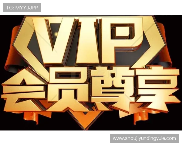 云顶山庄赌场VIP会员制度全面介绍尊享专属特权体验 云顶山庄赌场VIP会员制度全面介绍尊享专属特权体验