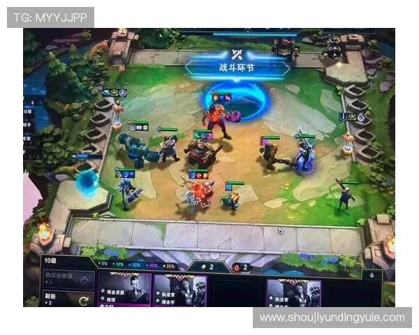 云顶攻略助手app：一站式云顶之弈攻略平台助你轻松应对各种对局挑战