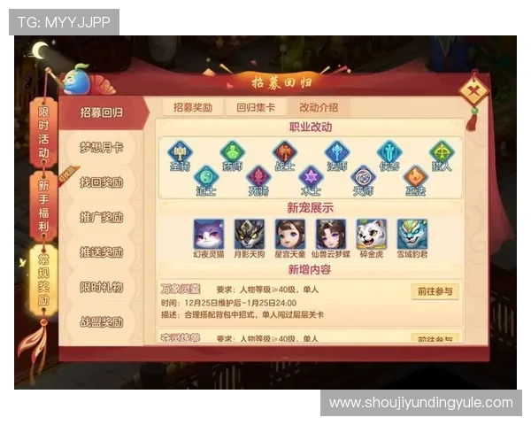 云顶手机版免费礼包领取攻略，快速提升你的游戏实力