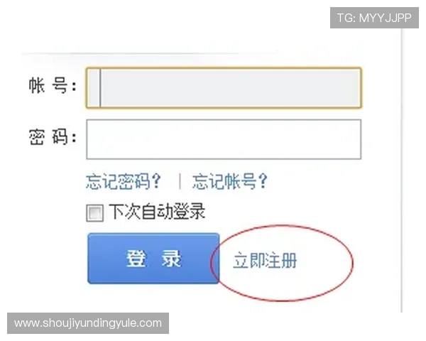 云顶注册网址官方平台，快速注册享受优质游戏服务