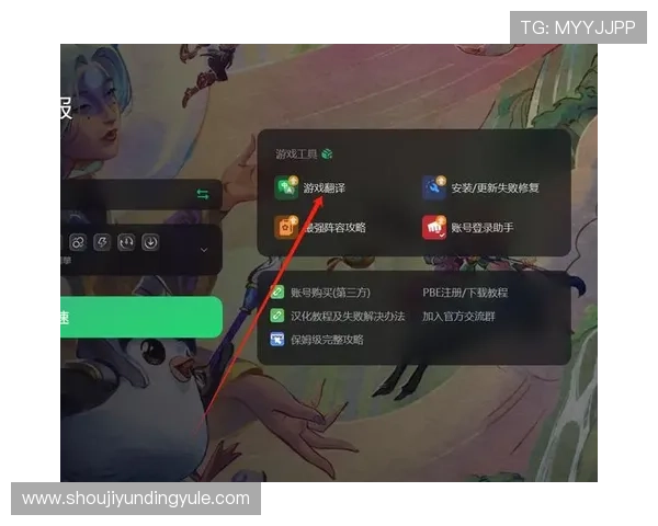 云顶电竞app辅助工具推荐，提升你的游戏操作与胜率技巧