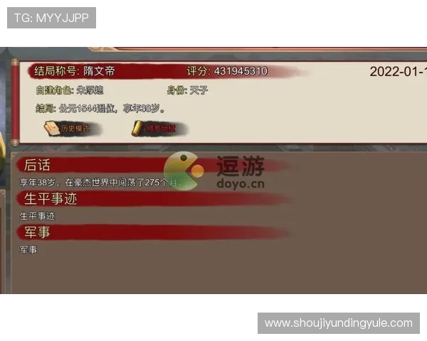 云顶网页版入口：云顶网页版入口更新动态与最新版本介绍