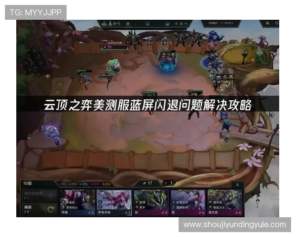 云顶登陆常见问题及解决方法快速排查登录障碍提升游戏体验