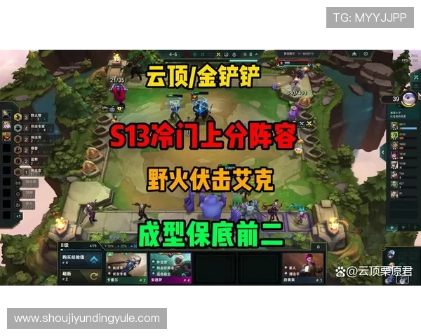 云顶网站官网最新版本全面上线，提供最全的游戏资讯与攻略指南