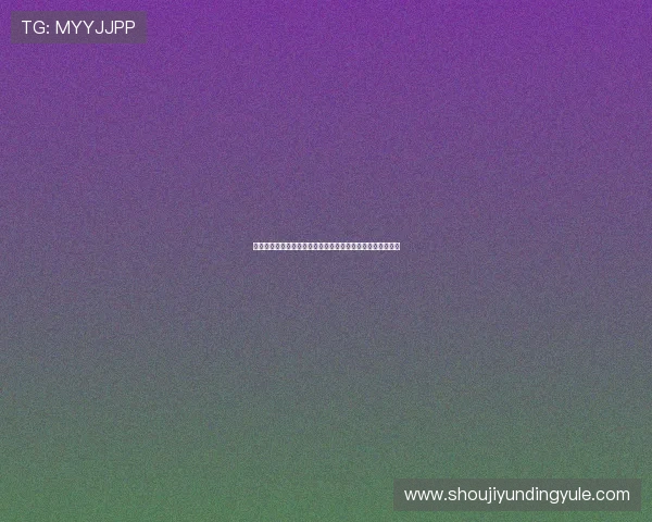 云顶赛事官网常见问题解答及客服支持渠道全面覆盖用户疑问