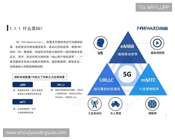 5g 游戏发展现状分析：未来几年5G技术将带来哪些游戏体验的创新