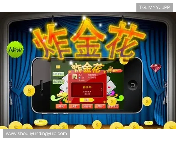 2026年最火爆的炸金花游戏排行榜推荐优质游戏让你玩得尽兴 2026年最火爆的炸金花游戏排行榜推荐优质游戏让你玩得尽兴