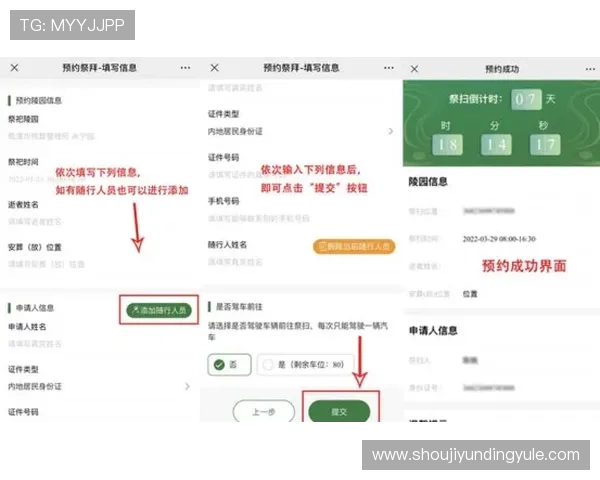 云顶国际官网在线登录入口官方最新入口地址及登录流程全攻略