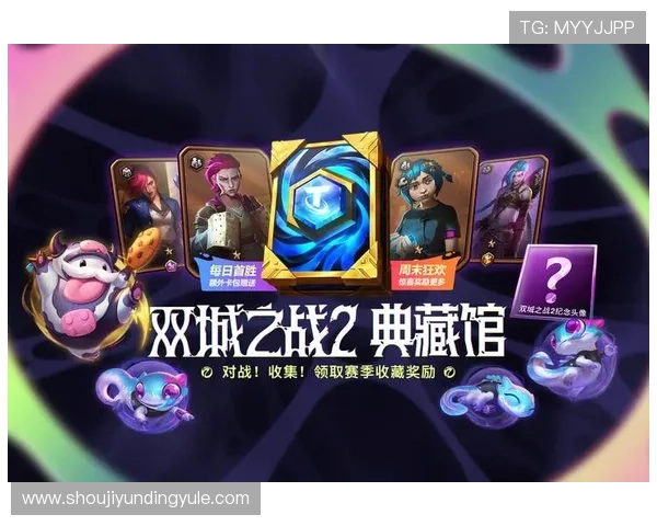 云顶娱乐官方最新活动公告详解让你不错过每一次丰富奖励