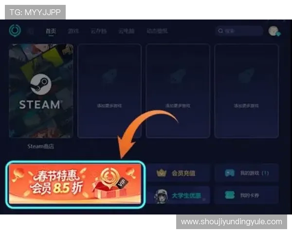 云顶国际线上娱乐平台优惠活动不断，助力玩家轻松提升游戏胜率与收益