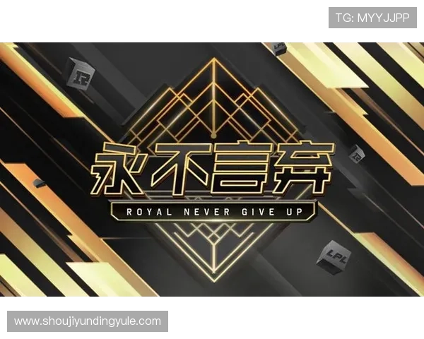 云顶赛事官网为玩家提供专业的赛事分析与战队实力评估服务