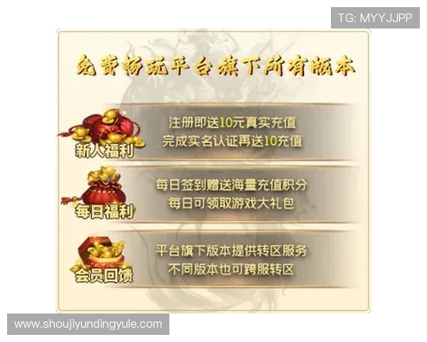 云顶赌博官网最新安全可靠平台推荐,保障玩家资金安全与游戏体验 云顶赌博官网最新安全可靠平台推荐,保障玩家资金安全与游戏体验