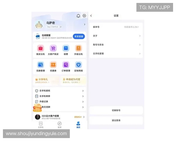 云顶集团官方最新网站下载指南,帮助您轻松获取最新版本资源