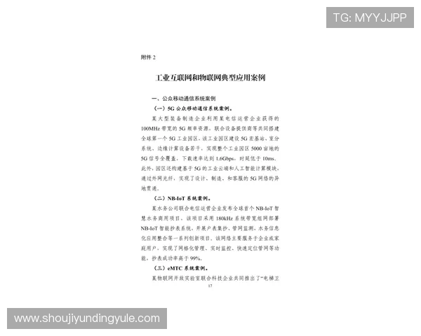 云顶集团官方网站注册指南,详细介绍注册流程及常见问题解决方案