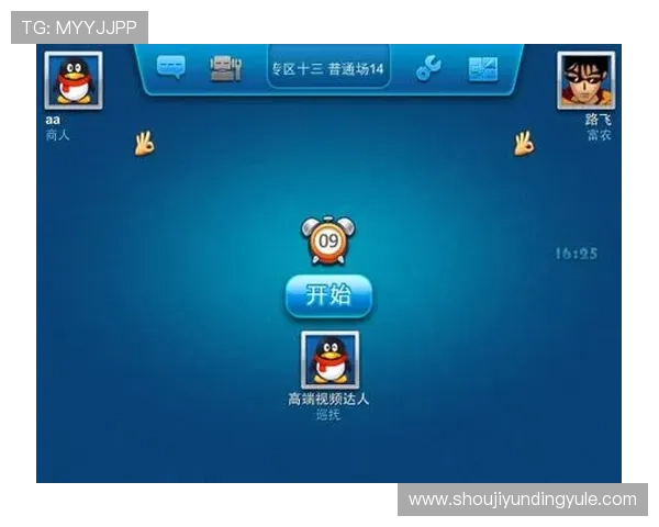 免费在线斗地主游戏支持多平台同步，随时随地畅玩不受限制