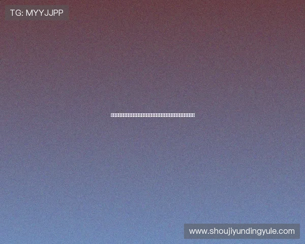 开元棋牌赢钱技巧分享掌握这些策略轻松提升胜率实现稳定盈利的实用方法