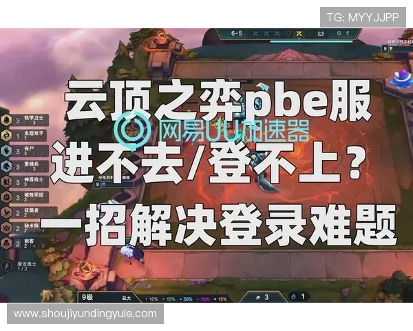 手机云顶登录遇到问题怎么办详细解决方案让你轻松应对登录困难