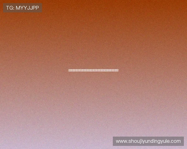 澳门棋牌网页版登录遇到问题怎么办？详细解决方案让你无忧畅玩每一局