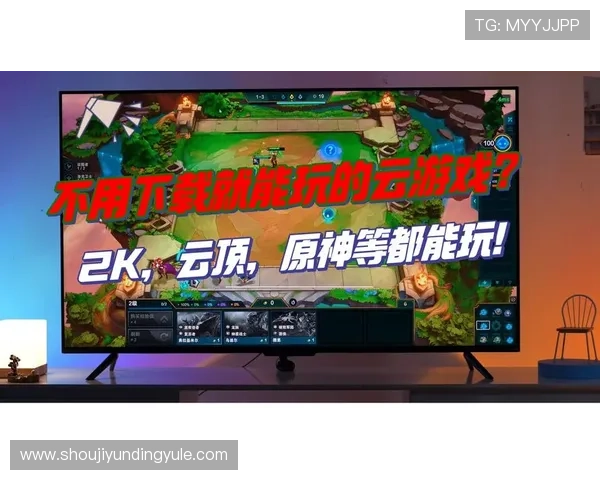 访问云顶游戏官方网站获取最全的游戏攻略、赛事信息及客服支持