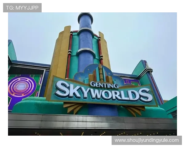 马来西亚云顶官方网址官方平台的全面介绍与最新动态