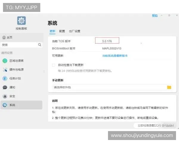 AG视讯开户后如何快速完成身份验证提升账户安全性与使用效率 AG视讯开户后如何快速完成身份验证提升账户安全性与使用效率