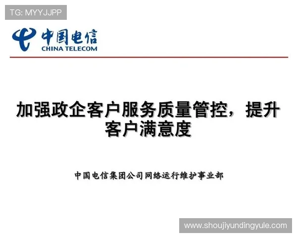 云顶十大赌场客户服务与支持体系全面评测提升用户满意度
