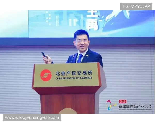 云顶国际体育平台怎么样探讨平台的技术保障与资金安全措施