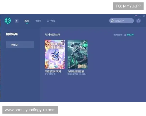 云顶国际网页版多平台兼容操作指南让你随时随地畅享精彩游戏体验
