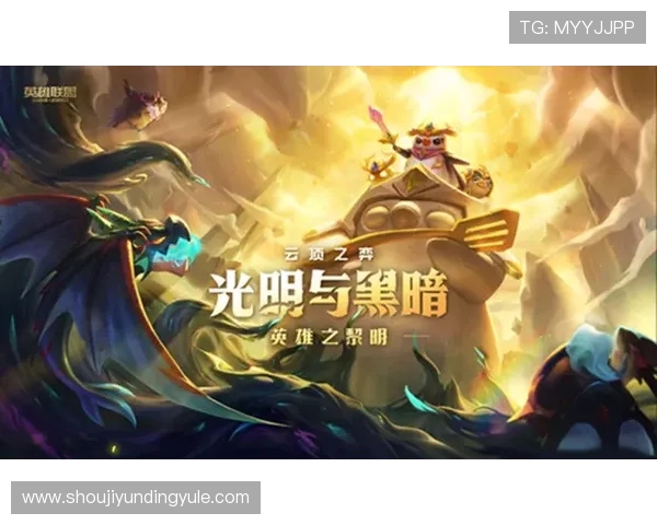 云顶官网入口最新登录指南，帮助玩家轻松进入游戏体验精彩对战