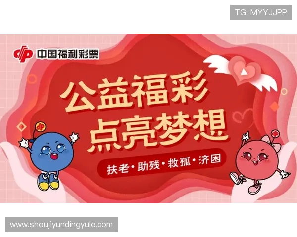 云顶彩票官方平台最新优惠活动与福利礼包详细介绍及领取指南