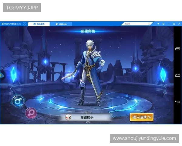 云顶攻略助手的使用步骤详解,助你轻松掌握游戏中的关键战术技巧