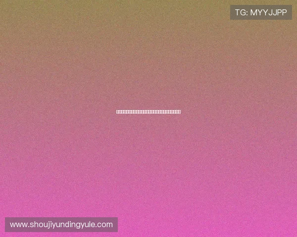 云鼎娱乐场客户服务与常见问题解答为玩家提供全方位支持 云鼎娱乐场客户服务与常见问题解答为玩家提供全方位支持