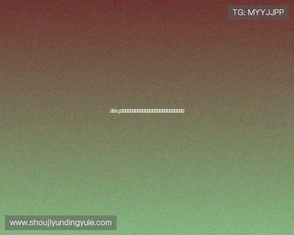 掌握ag百家乐玩法的最新技巧与实用攻略,让你在游戏中稳操胜券 掌握ag百家乐玩法的最新技巧与实用攻略,让你在游戏中稳操胜券
